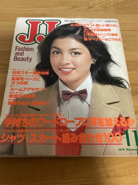 1979年11月